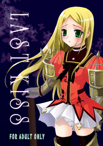 【ラジアータストーリーズ】ラジアータストーリーズ