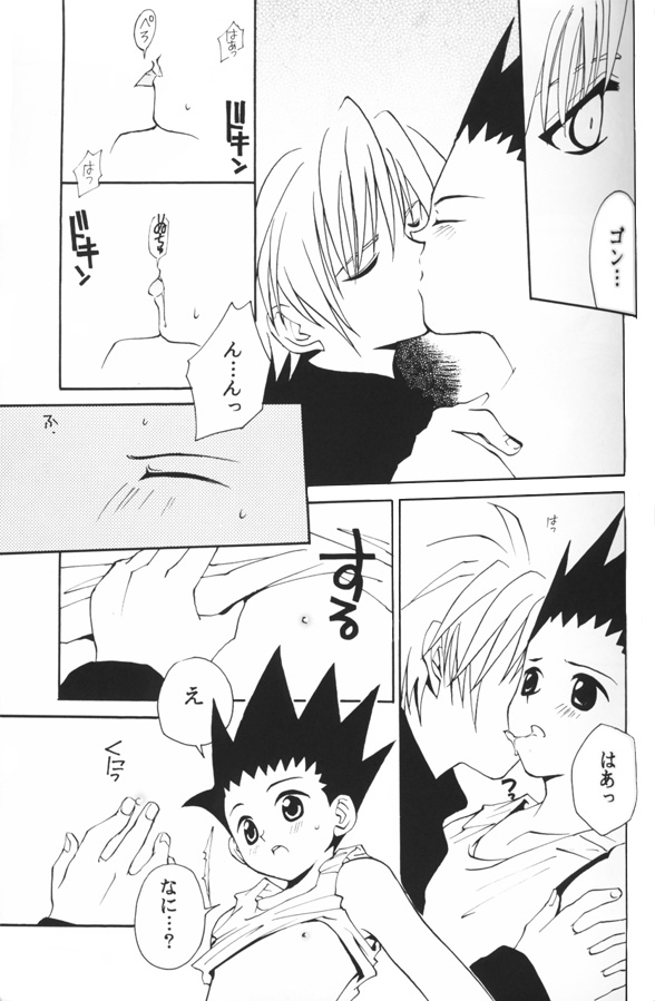Jiyuu Na Hito（HunterxHunter）