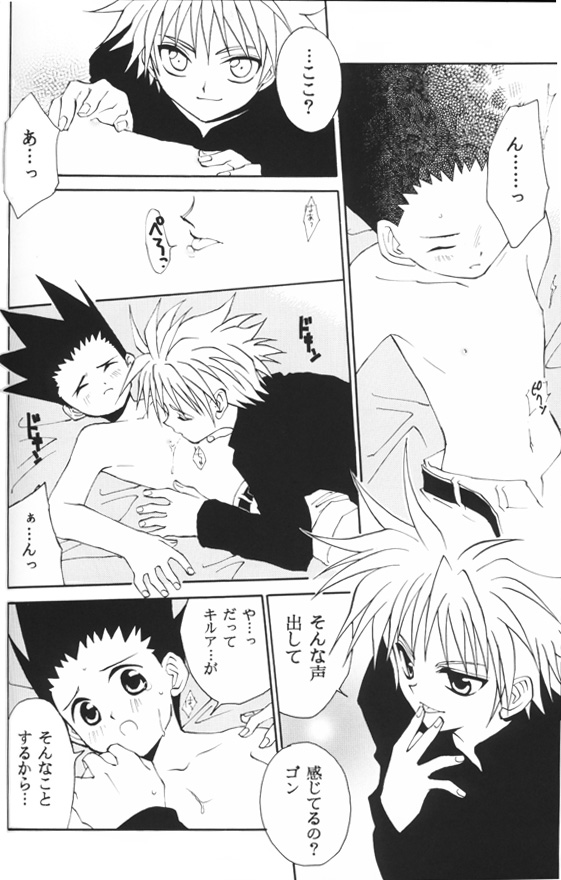 Jiyuu Na Hito（HunterxHunter）