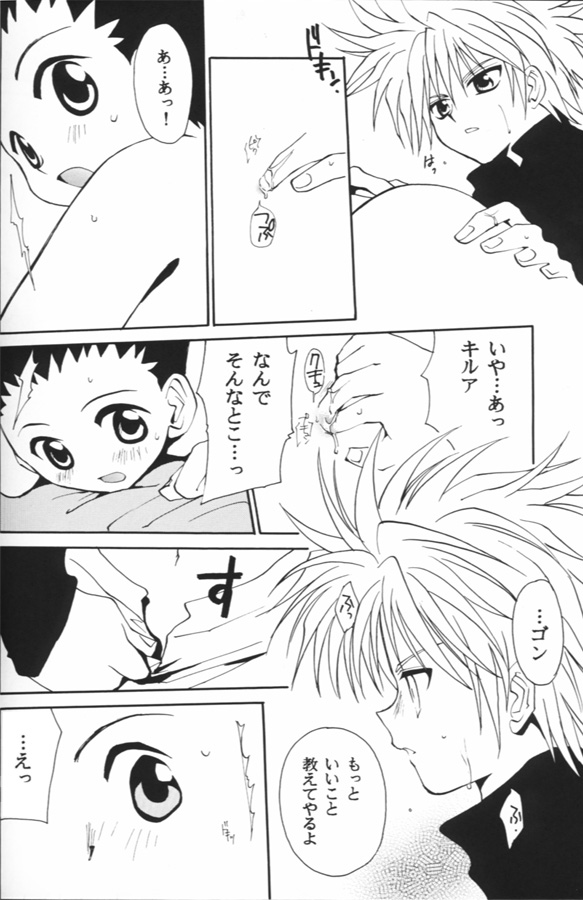Jiyuu Na Hito（HunterxHunter）
