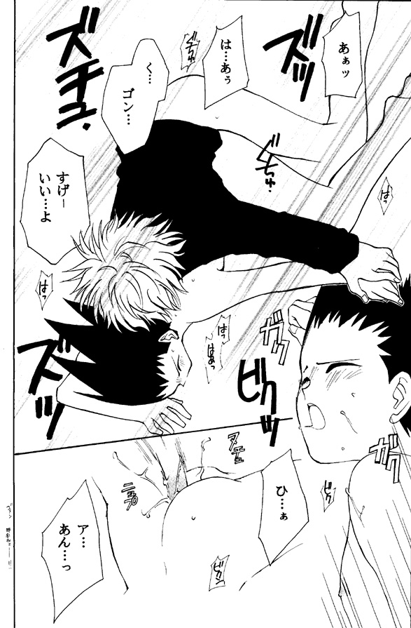 Jiyuu Na Hito（HunterxHunter）