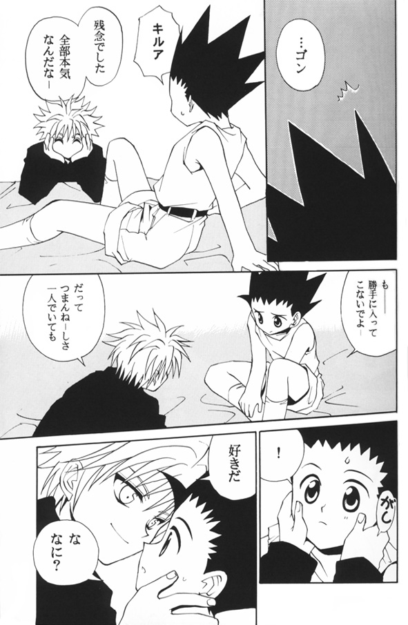 Jiyuu Na Hito（HunterxHunter）