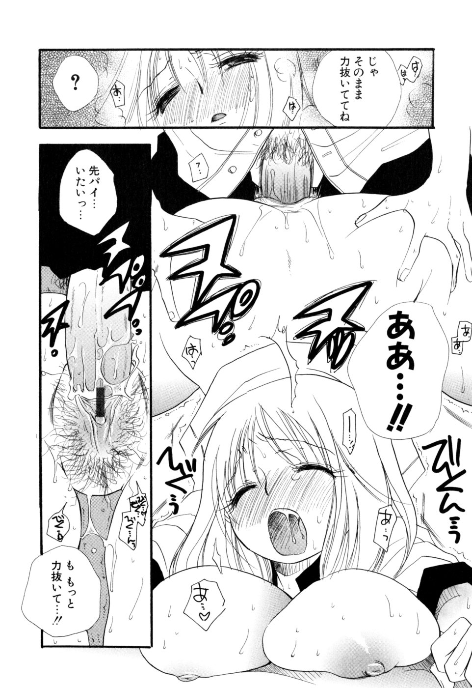 [BENNY'S] もえねえ