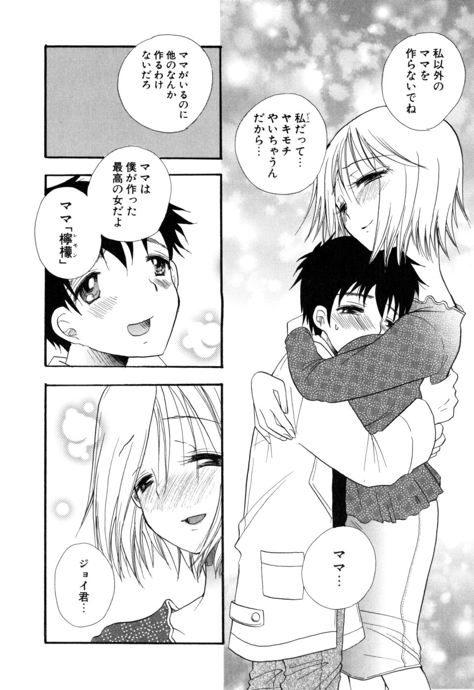 [BENNY'S] もえねえ