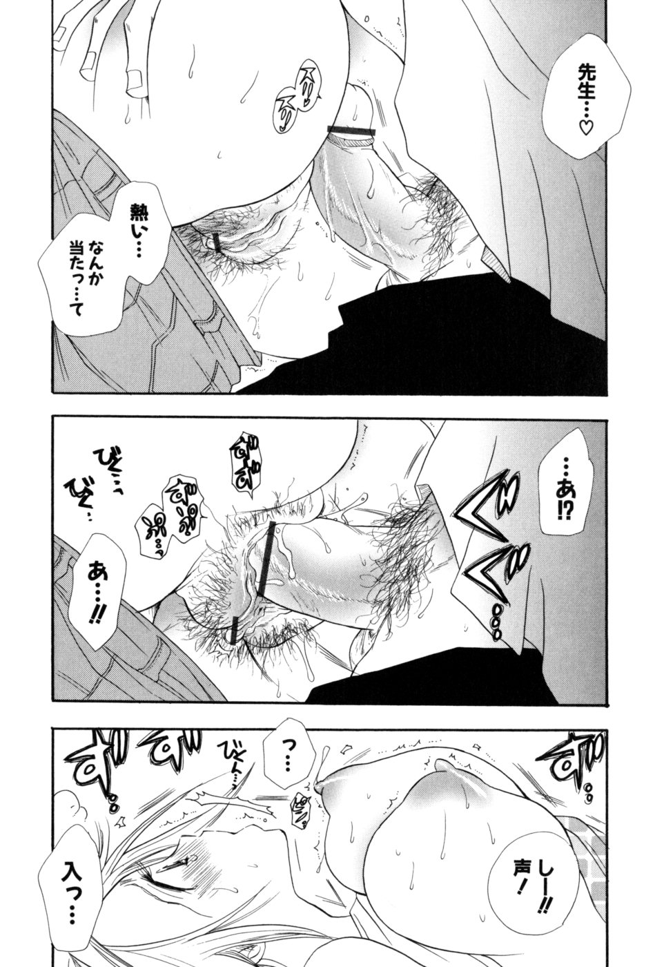 [BENNY'S] もえねえ