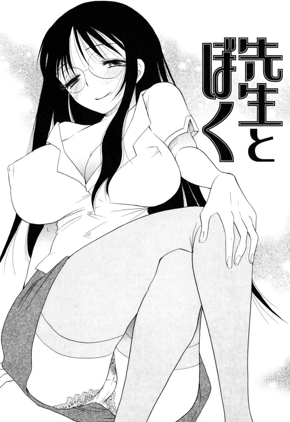 [BENNY'S] もえねえ