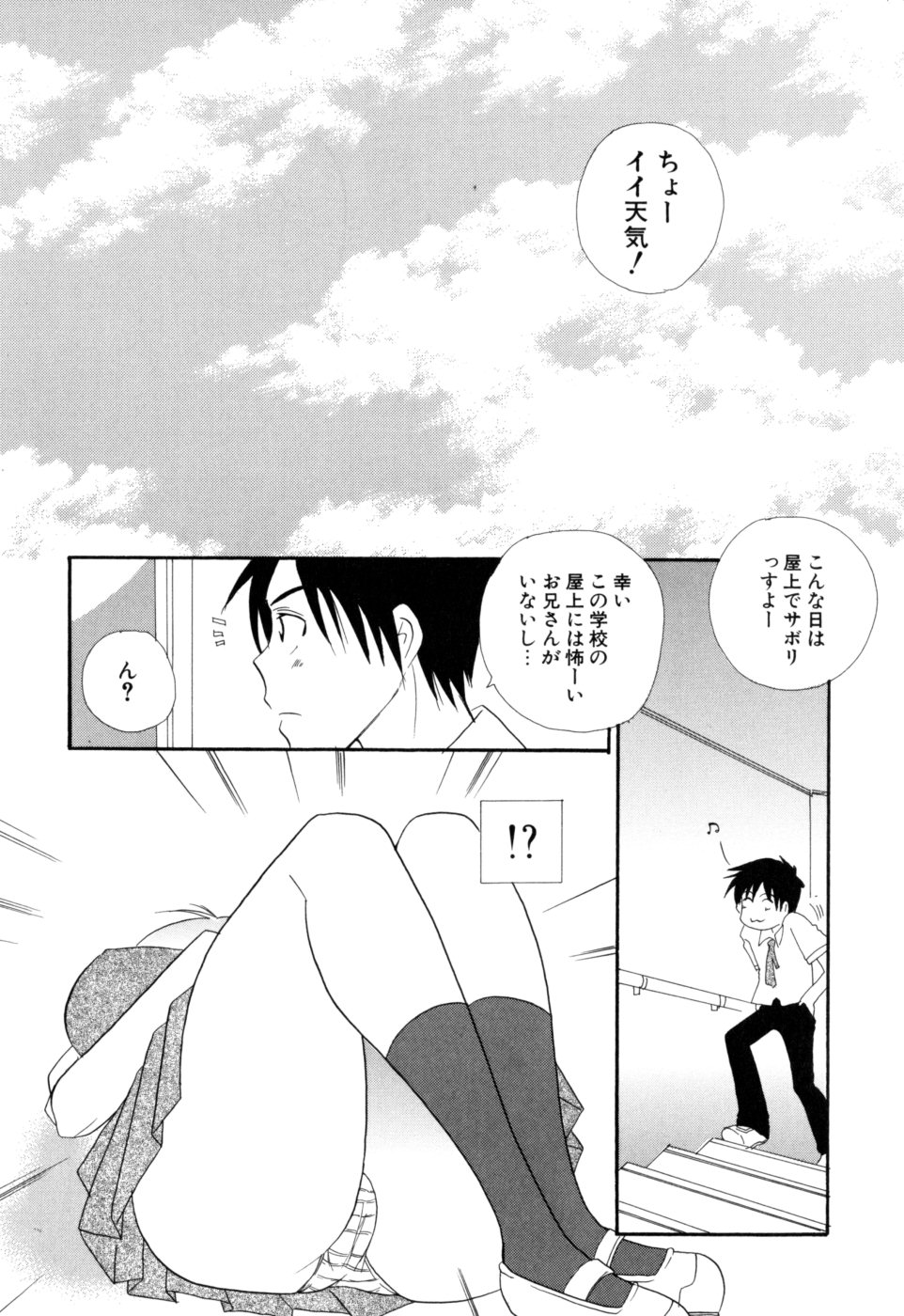 [BENNY'S] もえねえ