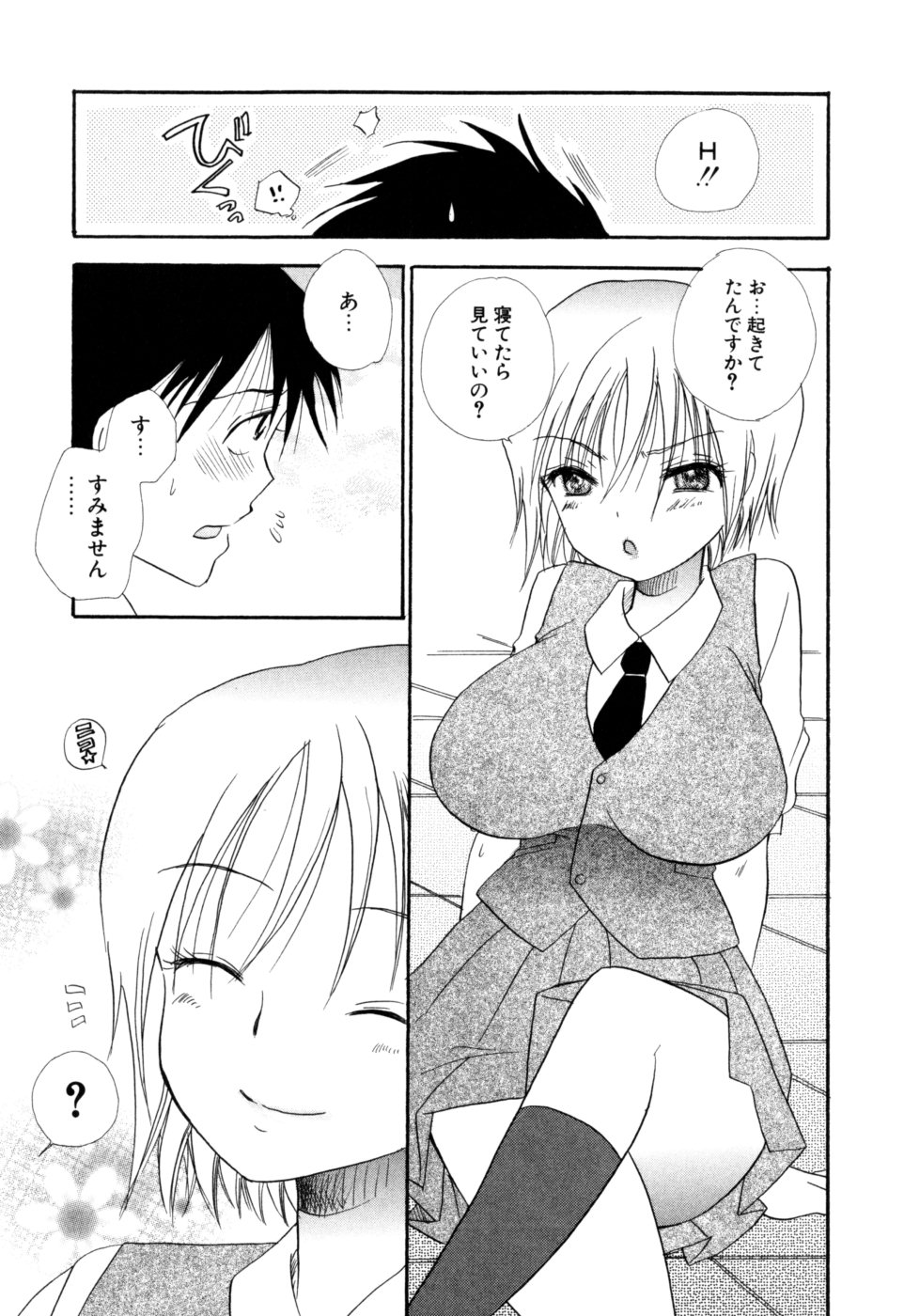 [BENNY'S] もえねえ