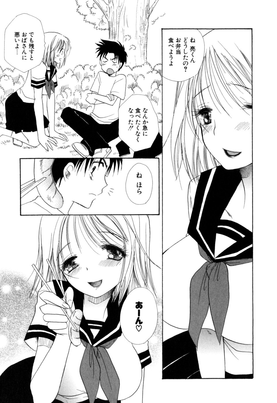 [BENNY'S] もえねえ