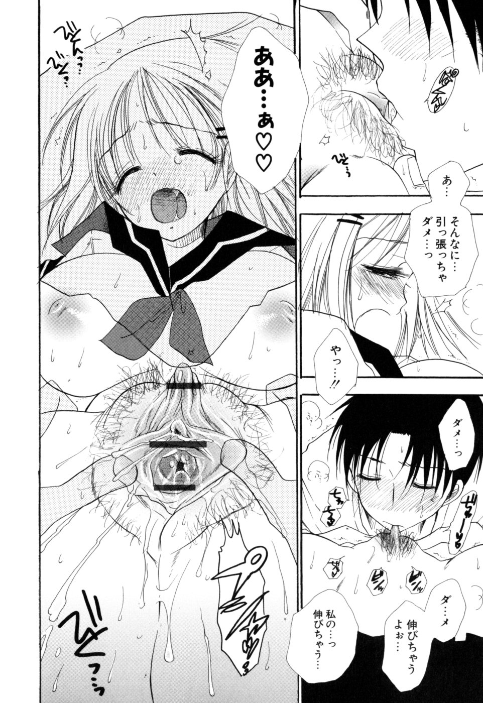 [BENNY'S] もえねえ