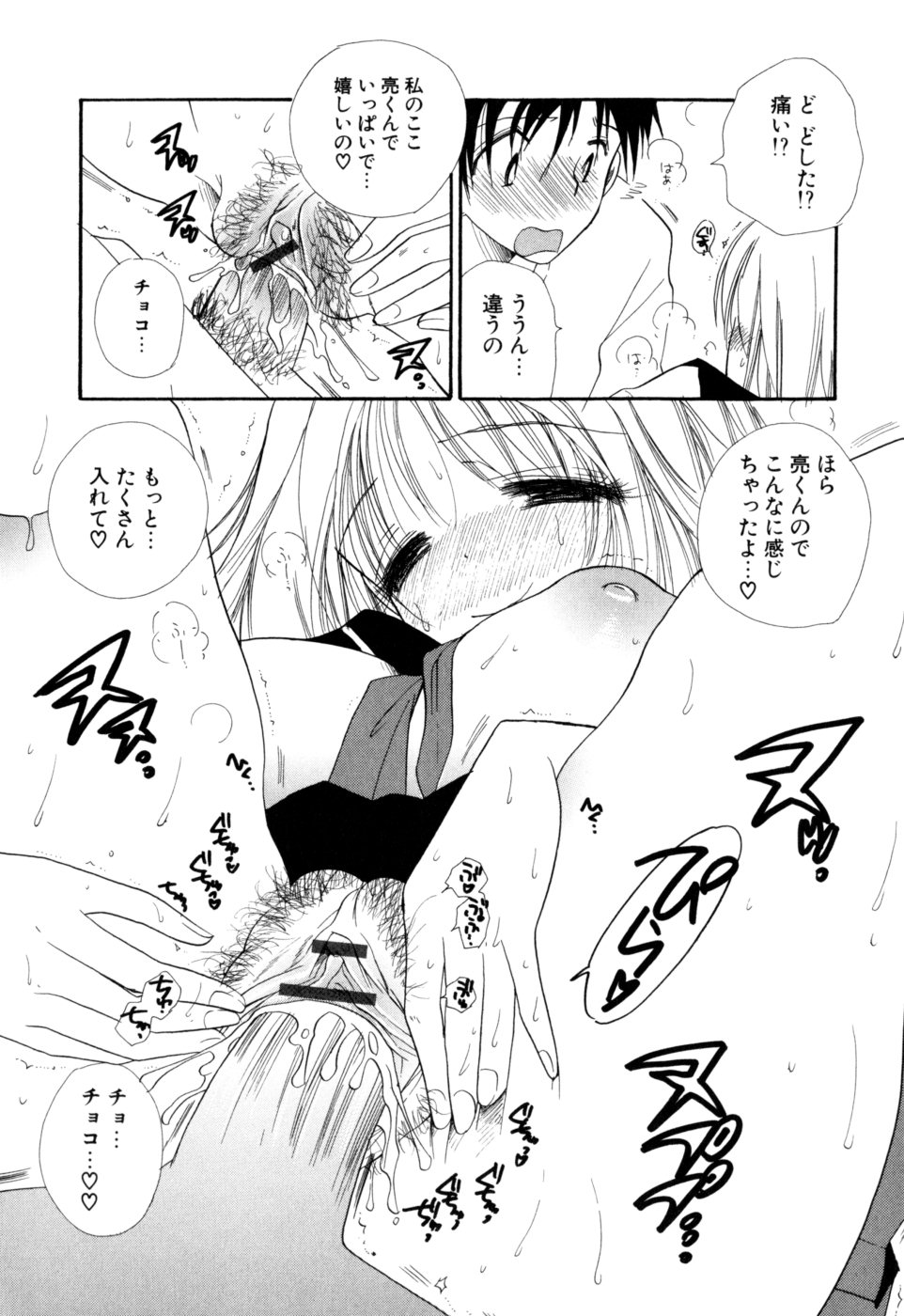 [BENNY'S] もえねえ