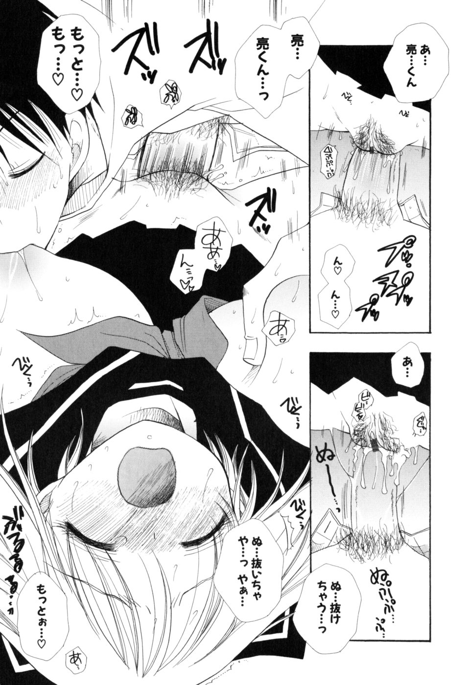 [BENNY'S] もえねえ