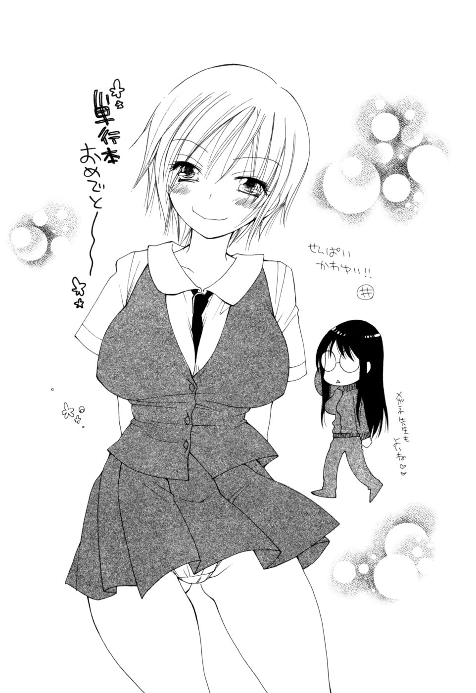 [BENNY'S] もえねえ