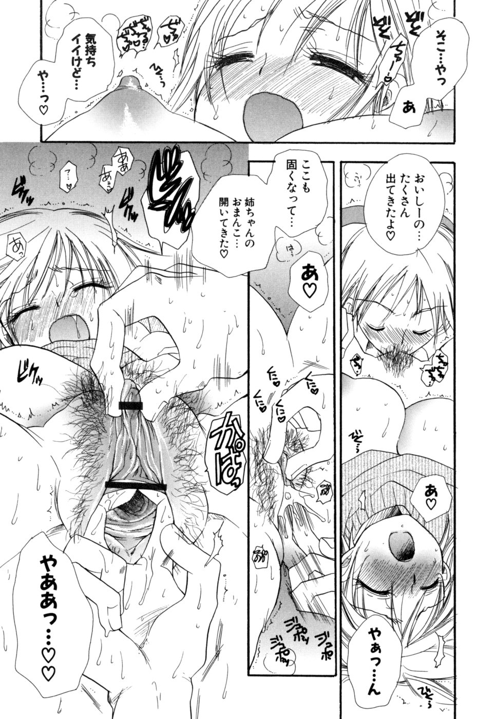 [BENNY'S] もえねえ