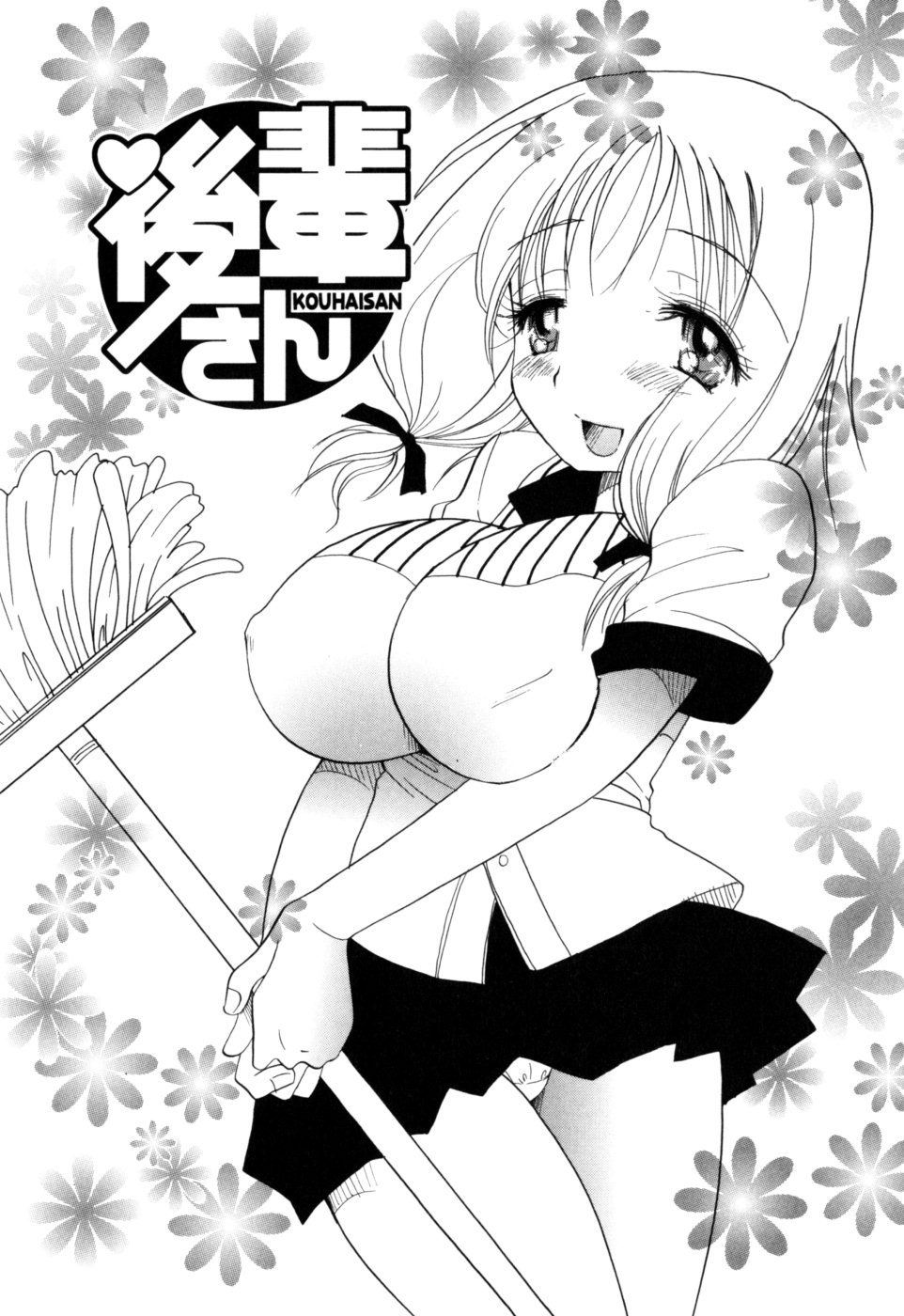 [BENNY'S] もえねえ