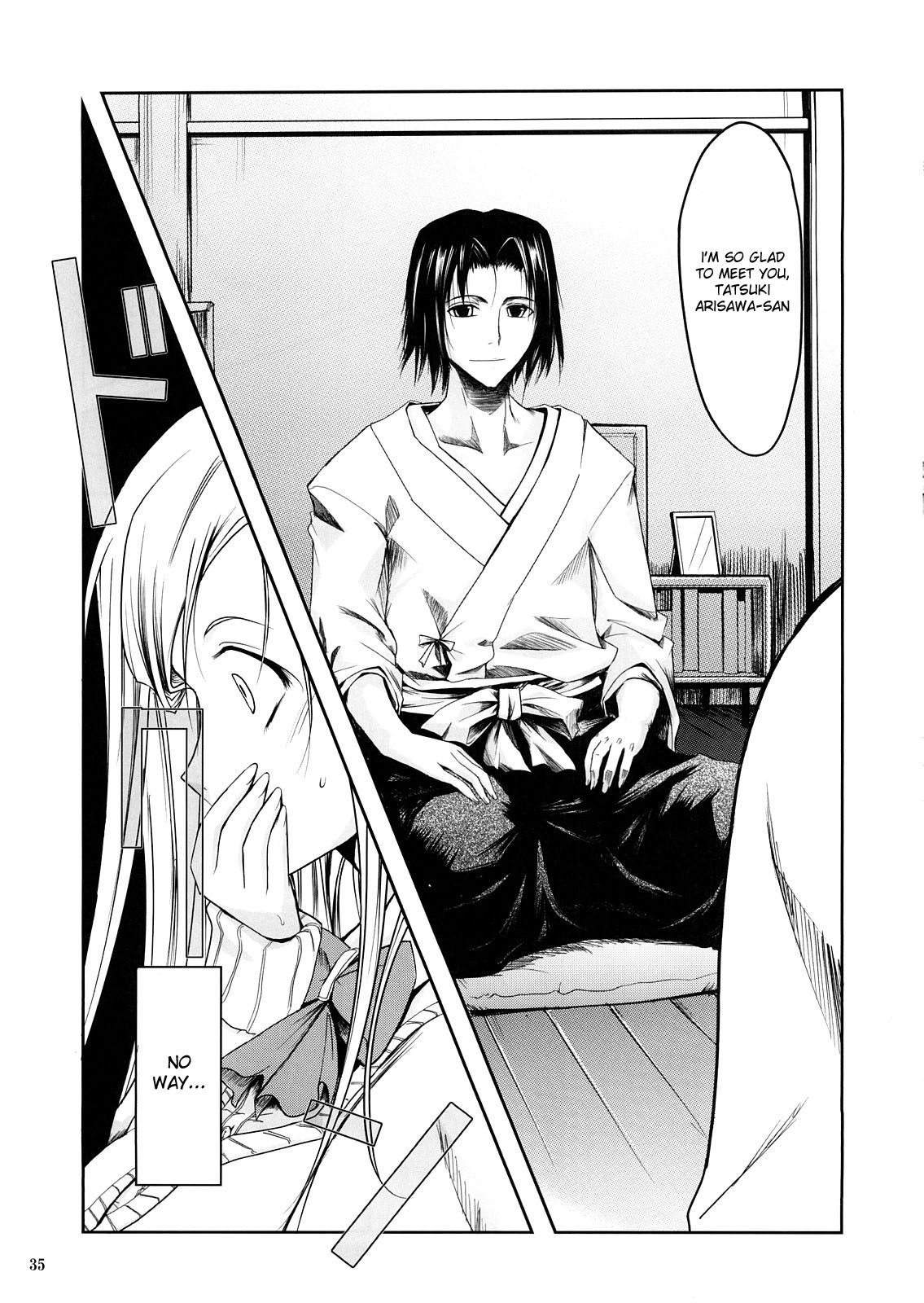 (C73) [我流痴帯 (TANA)] Aki-Akane 中編 (ブリーチ) [英訳]