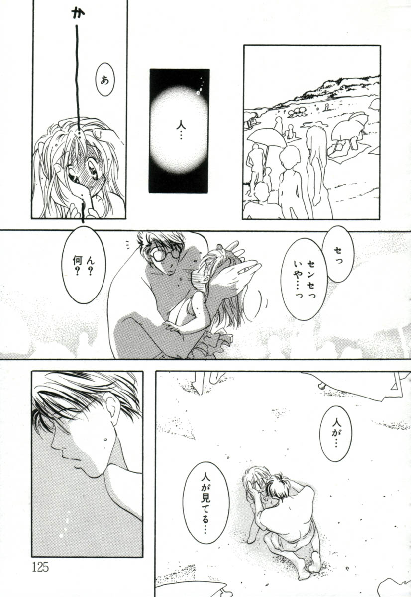 [みたおんしゃ] ガールフレンド