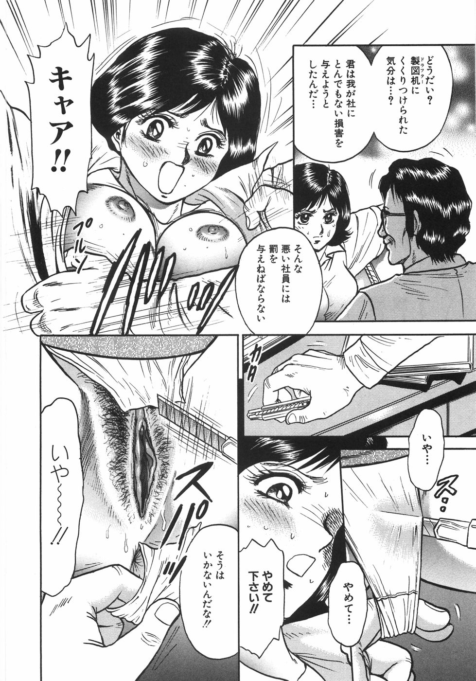 [近石まさし] マザコン