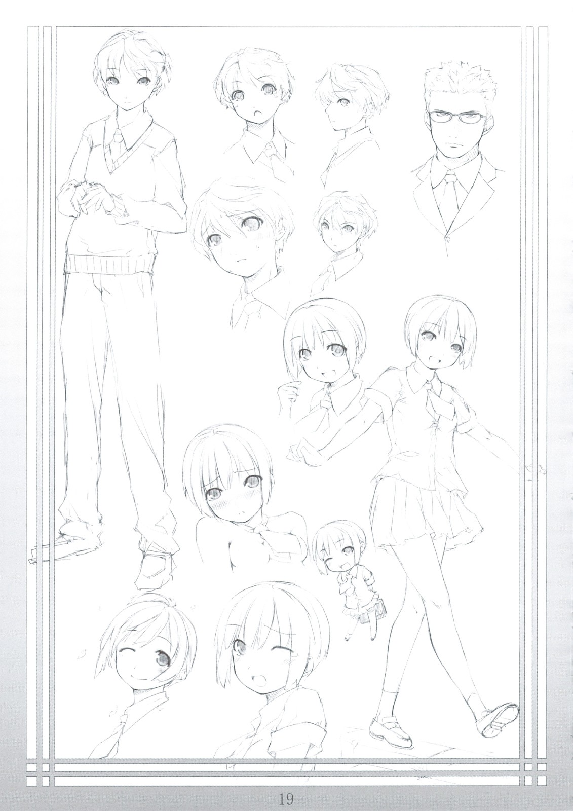 (C74) [noantica (おーじ)] Peta vol.9 [無修正]