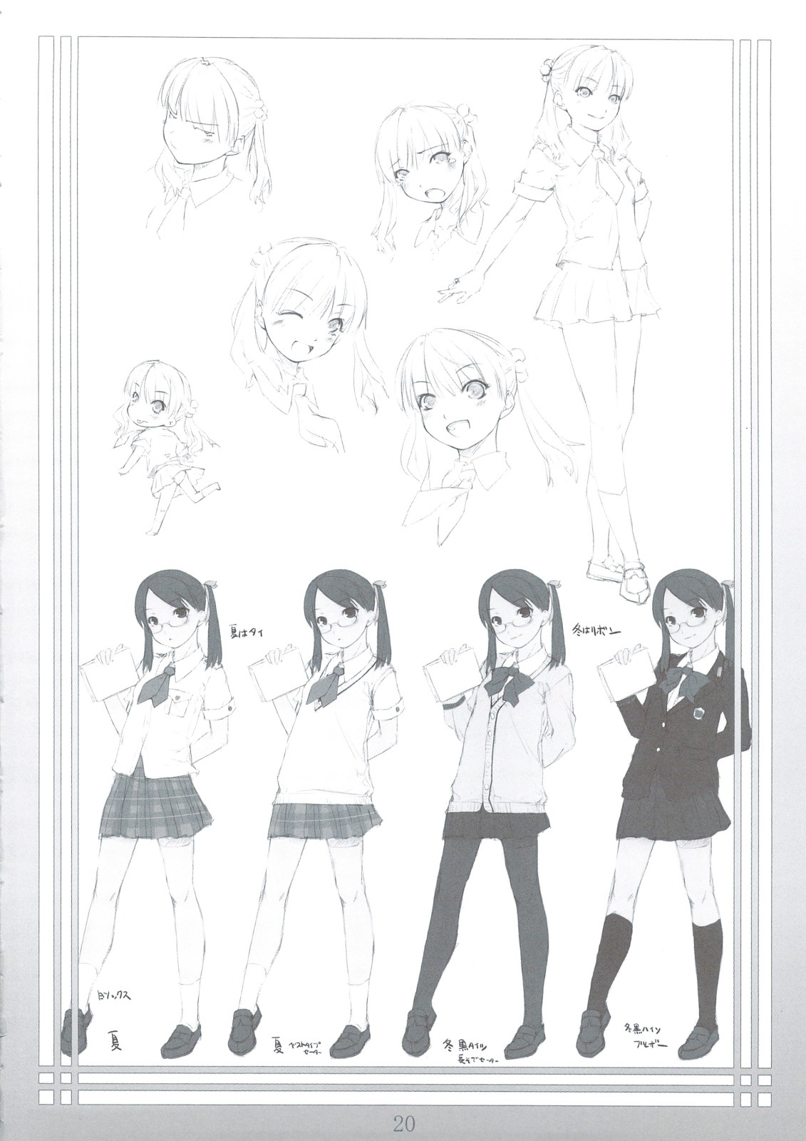 (C74) [noantica (おーじ)] Peta vol.9 [無修正]