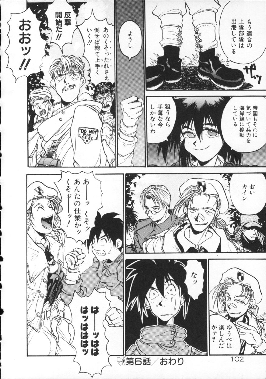 [平野耕太] COYOTE