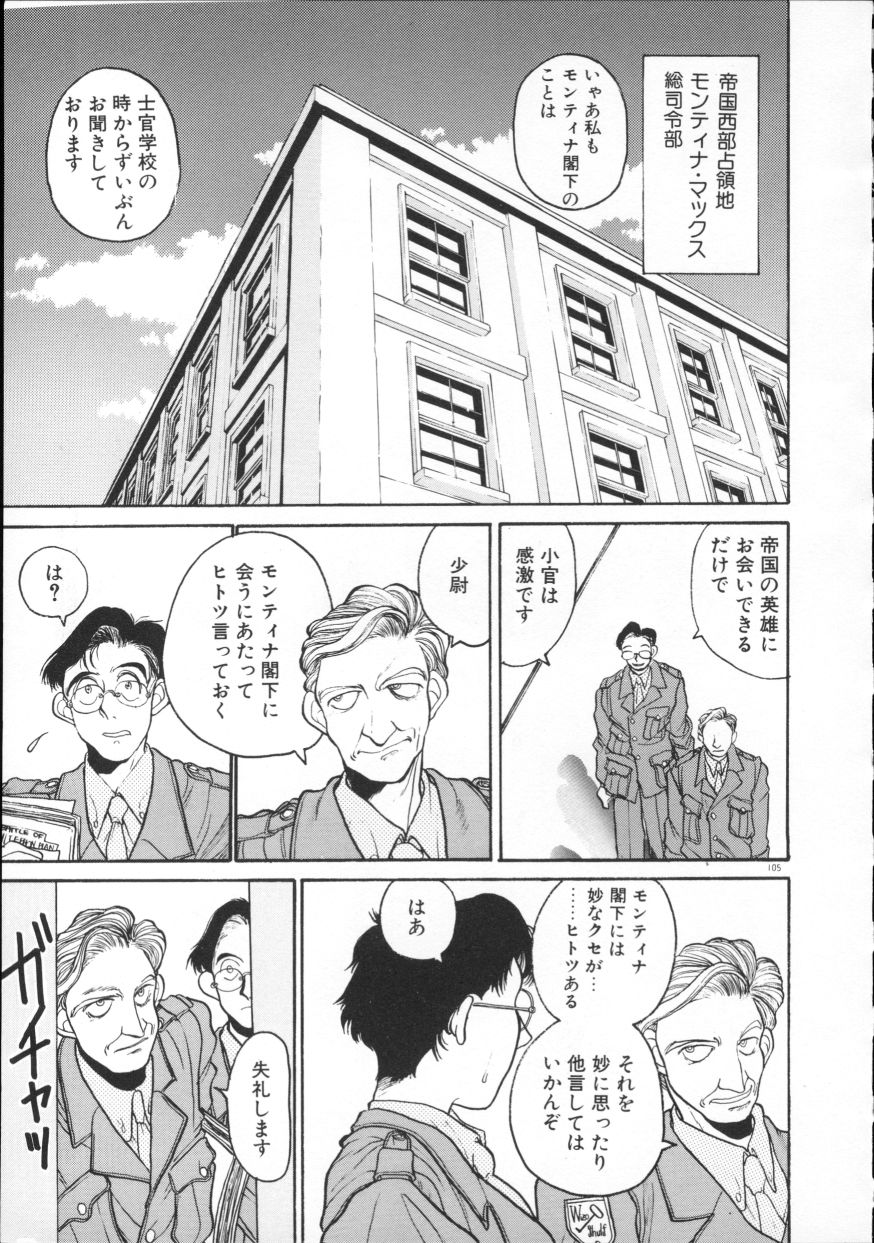 [平野耕太] COYOTE