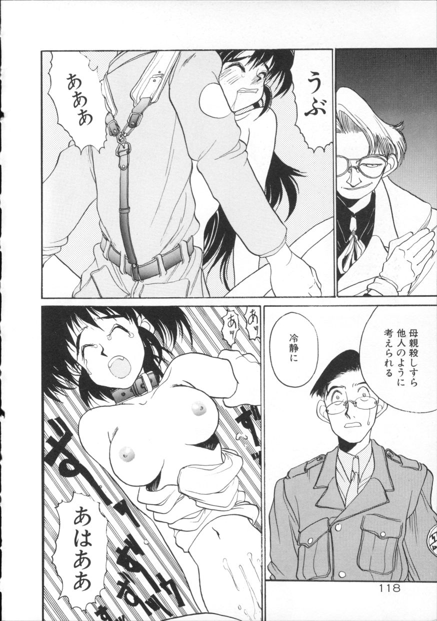 [平野耕太] COYOTE