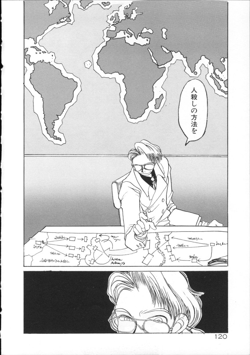 [平野耕太] COYOTE