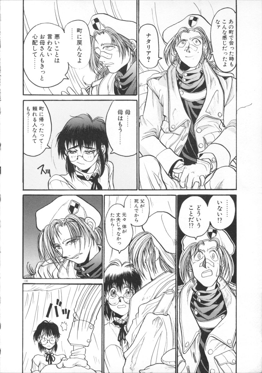 [平野耕太] COYOTE