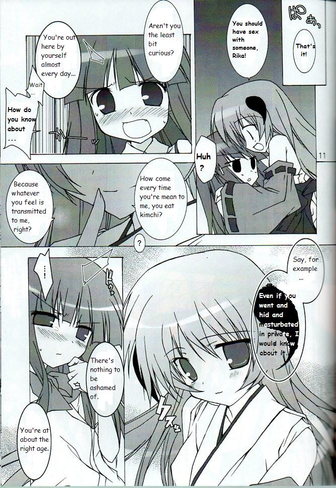(C72) [とりあえず (とろろ)] ふたりならね (ひぐらしのなく頃に) [英訳]