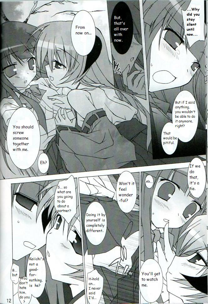 (C72) [とりあえず (とろろ)] ふたりならね (ひぐらしのなく頃に) [英訳]