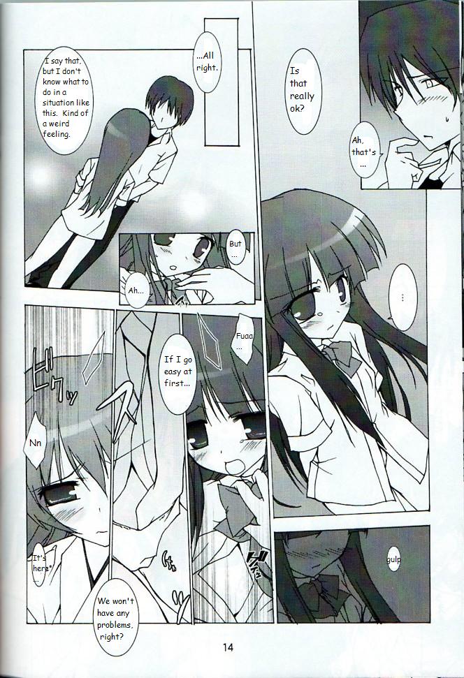 (C72) [とりあえず (とろろ)] ふたりならね (ひぐらしのなく頃に) [英訳]