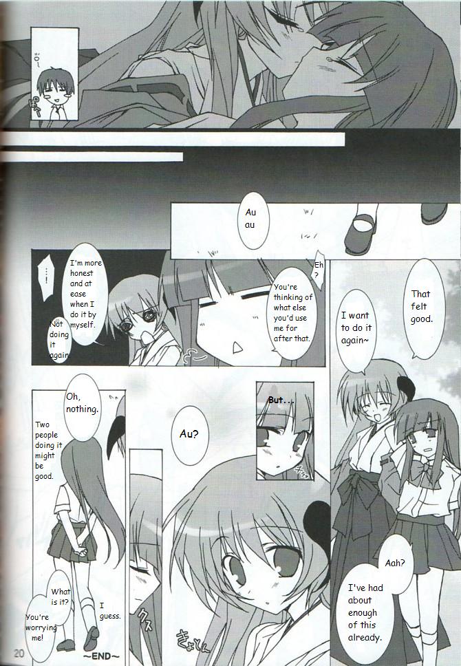 (C72) [とりあえず (とろろ)] ふたりならね (ひぐらしのなく頃に) [英訳]