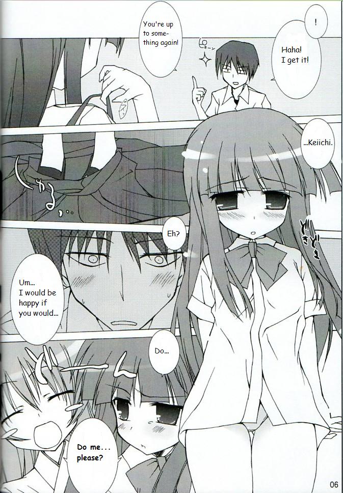 (C72) [とりあえず (とろろ)] ふたりならね (ひぐらしのなく頃に) [英訳]