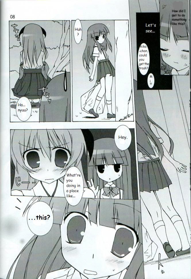 (C72) [とりあえず (とろろ)] ふたりならね (ひぐらしのなく頃に) [英訳]