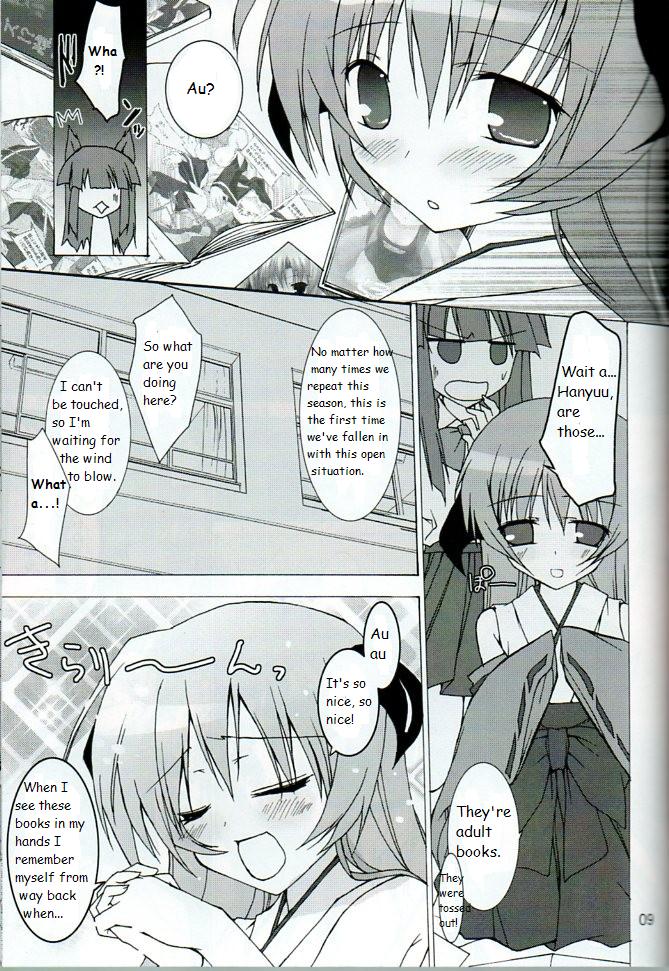 (C72) [とりあえず (とろろ)] ふたりならね (ひぐらしのなく頃に) [英訳]