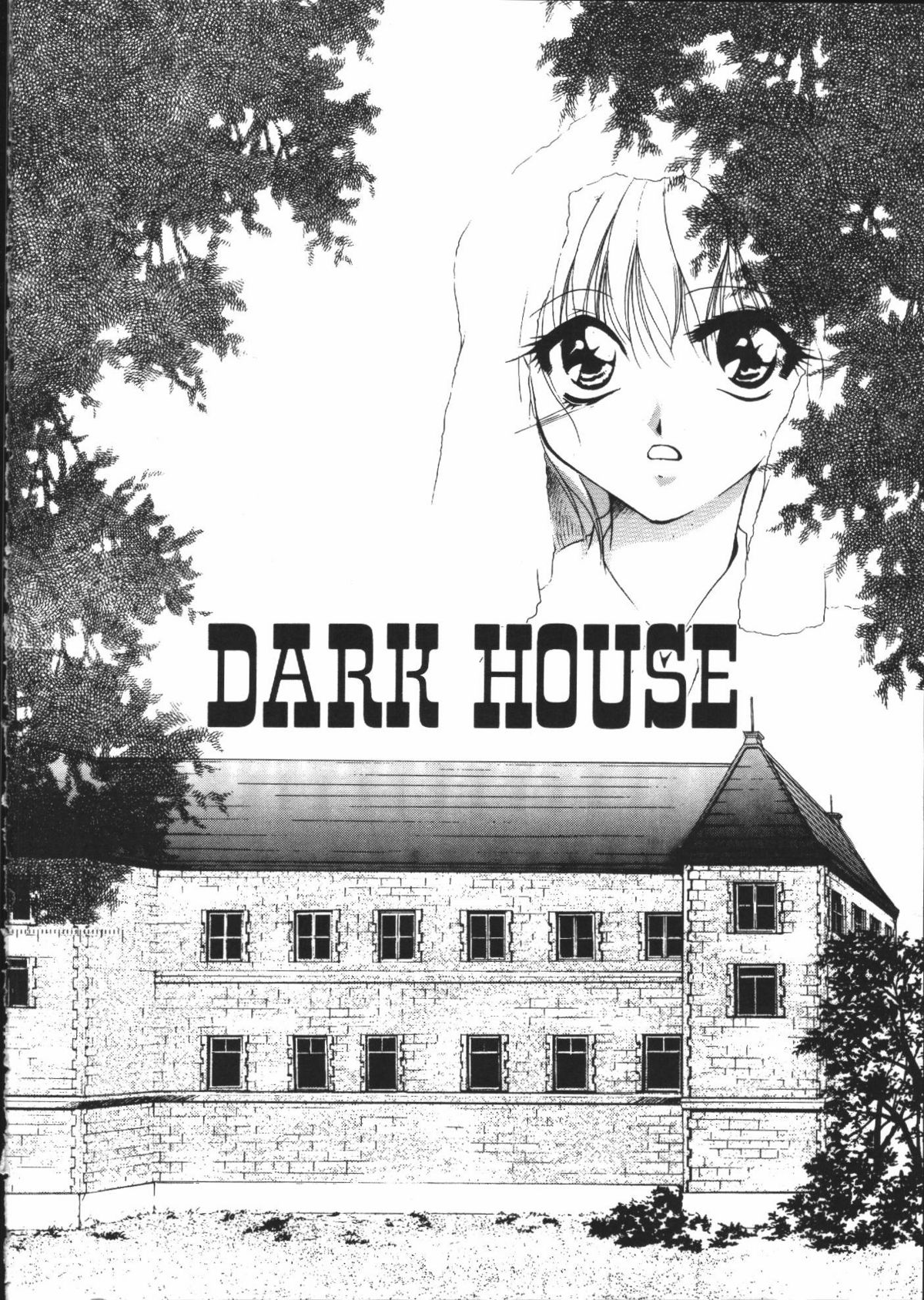 [有坂亜摘] Dear heart