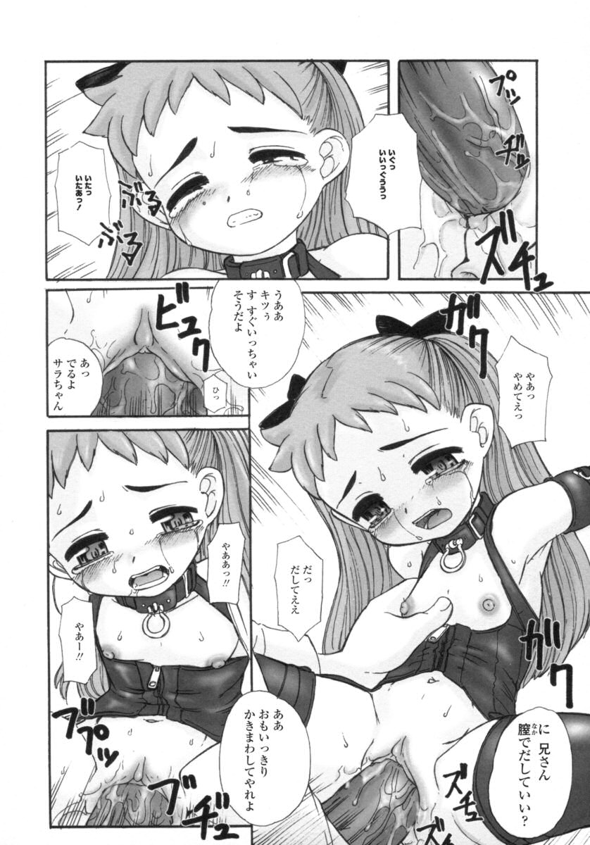 [OKINA] サイレント"e"