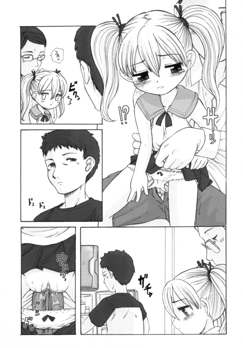 [OKINA] サイレント"e"