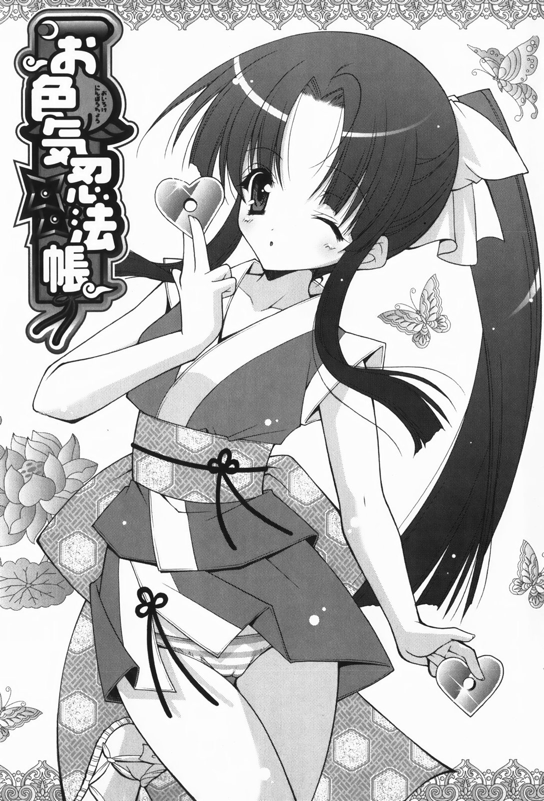 [しぐにゃん] あまえんぼう