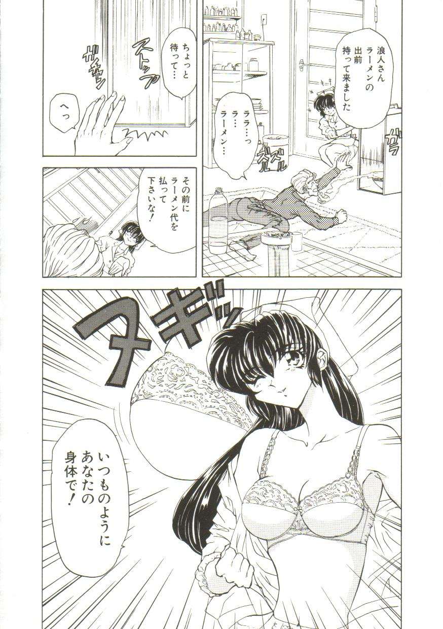 [MARO] サディストは眠らない