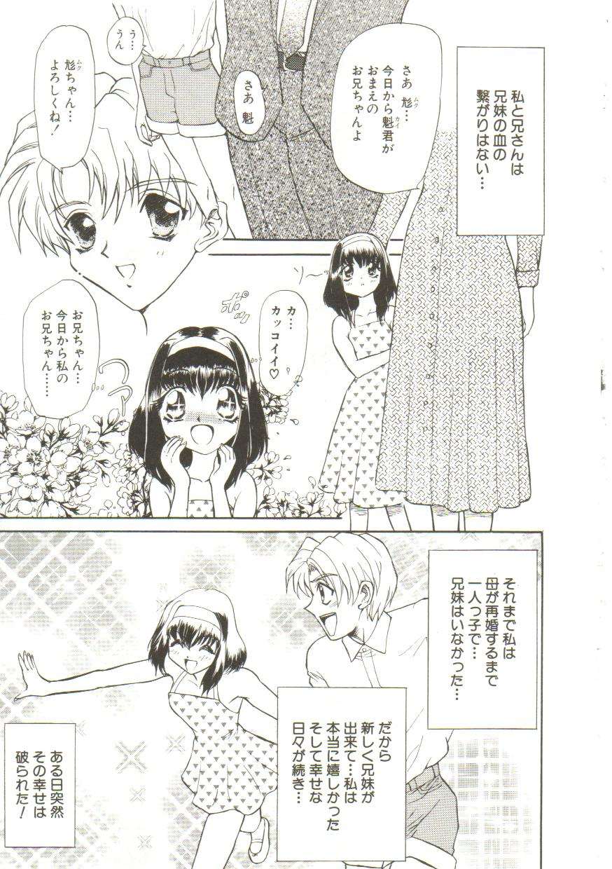 [MARO] サディストは眠らない