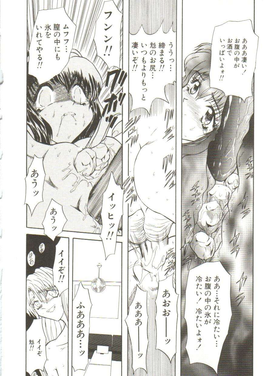 [MARO] サディストは眠らない