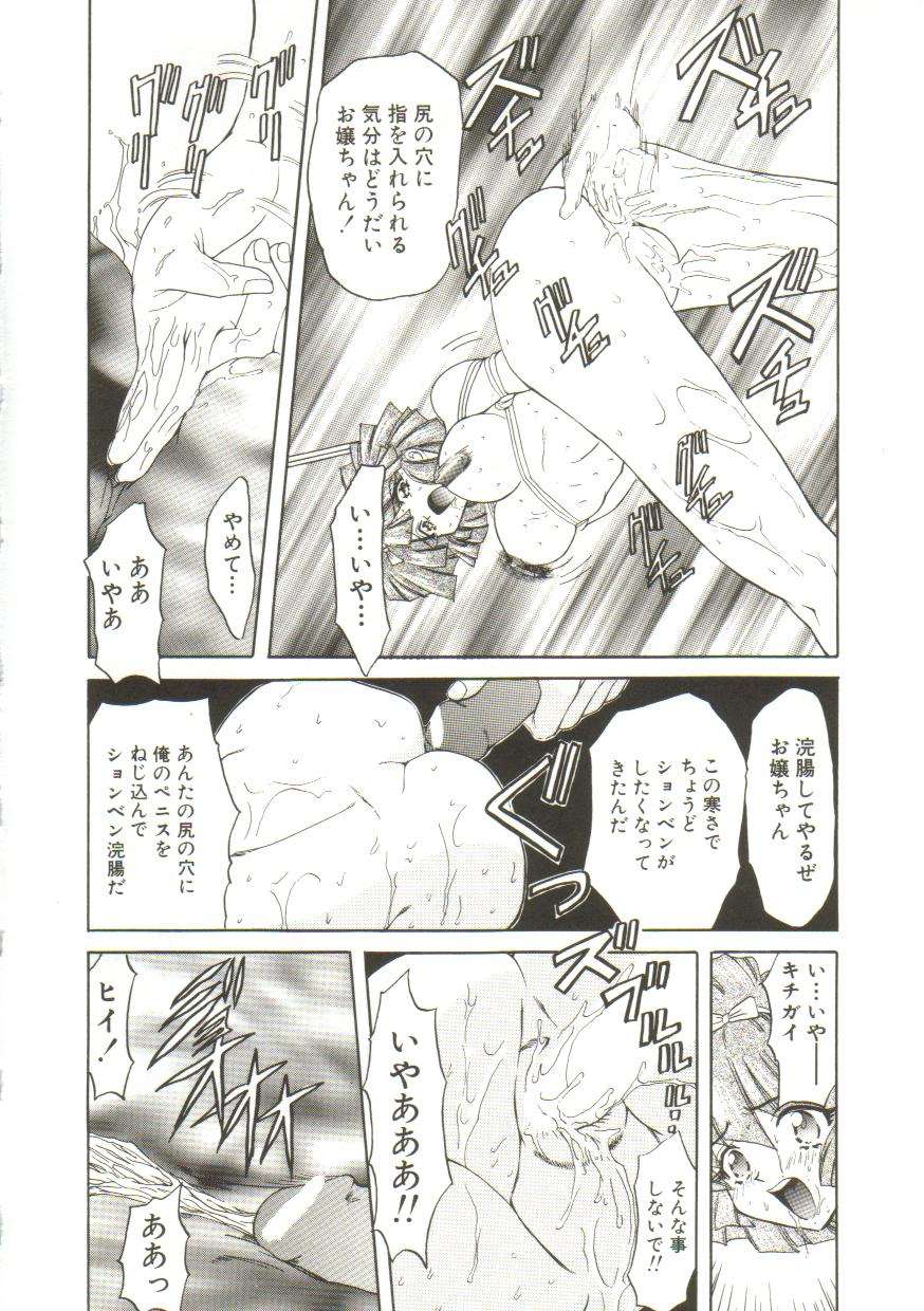 [MARO] サディストは眠らない