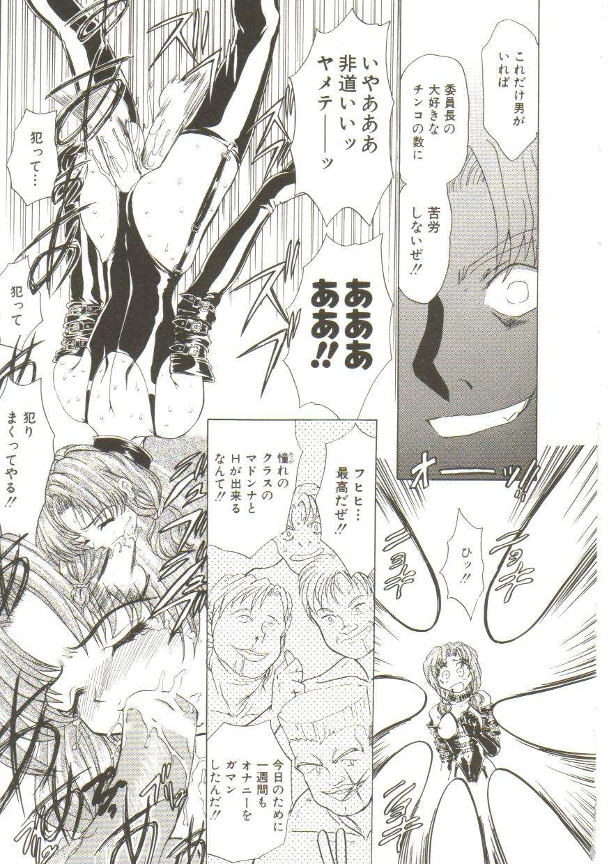 [MARO] サディストは眠らない