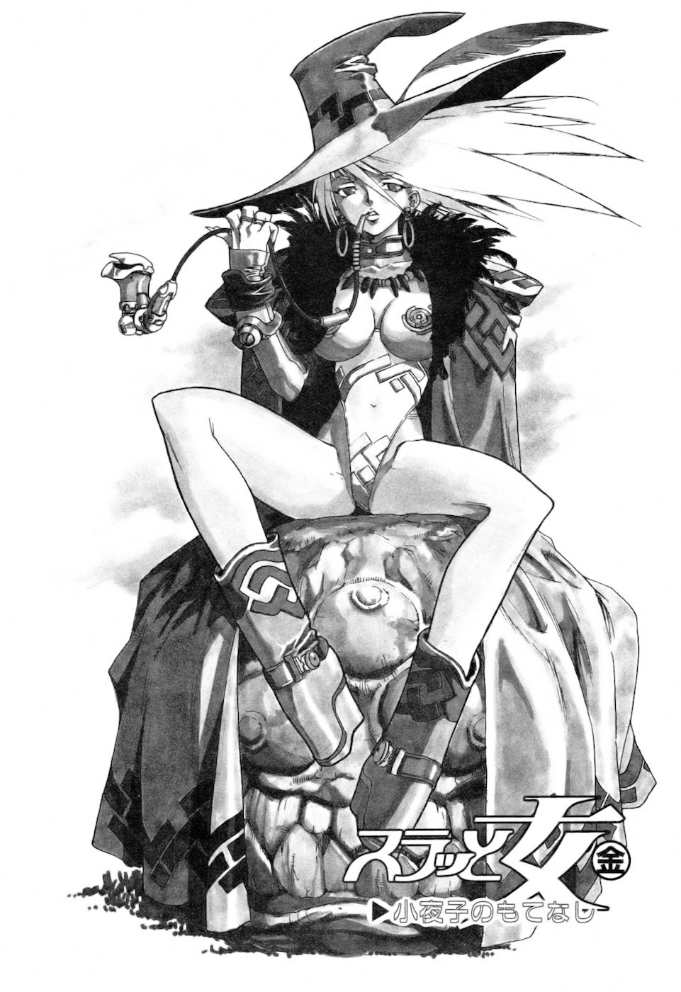 [ISUTOSHI] スラッと女 + Alpha