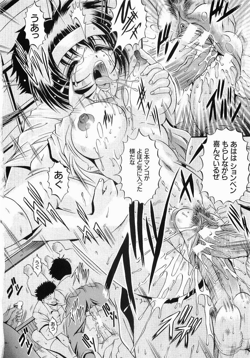 [な～が] 服従の放課後