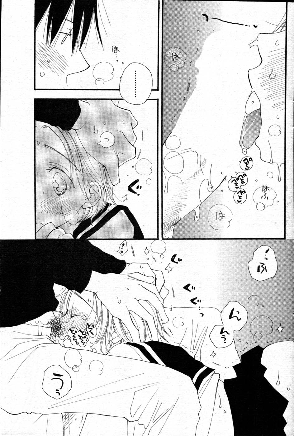 COMIC ポプリクラブ 2008年01月号