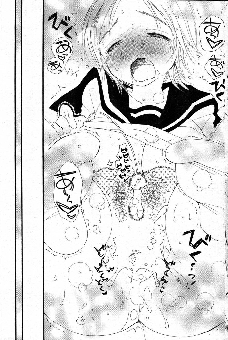 COMIC ポプリクラブ 2008年01月号