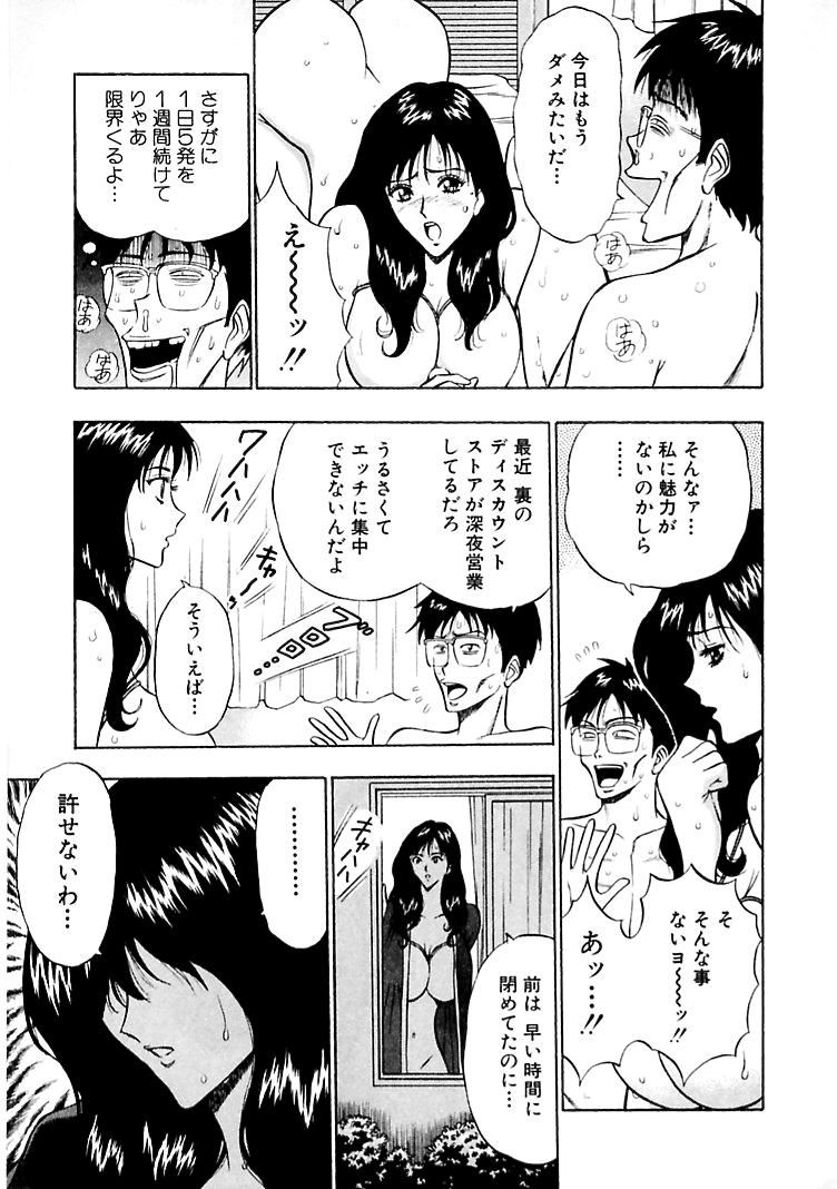 [ながしま超助] 桃色乳タウン